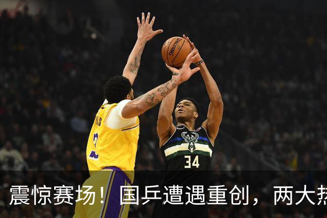 震惊赛场！国乒遭遇重创，两大热门接连出局，周启豪力拼世界第二
